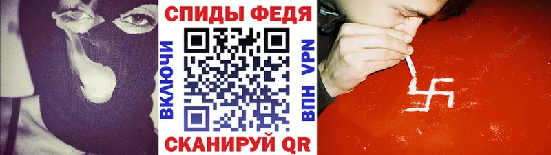 купить Коммунар Amphetamine 98%