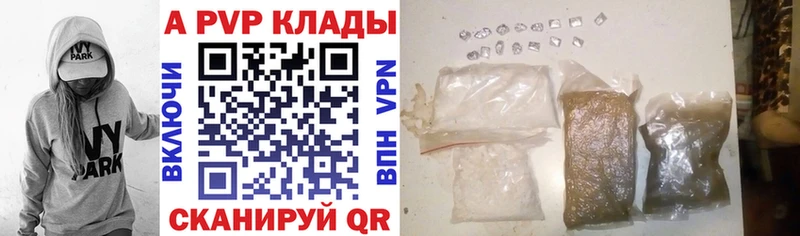 блэк спрут маркетплейс  Коммунар  Alfa_PVP кристаллы 