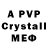 Amphetamine Розовый Myzt1c Z3r0