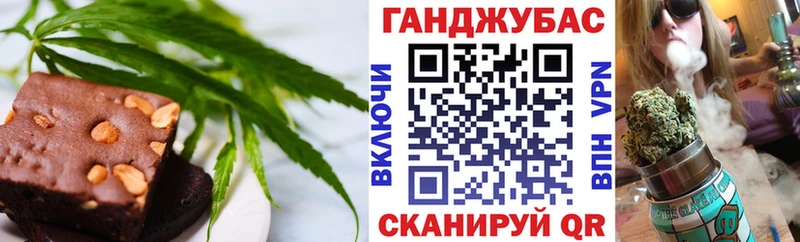 Cannafood марихуана  omg ТОР  Коммунар 