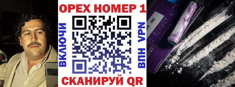 КОКАИН Эквадор  Коммунар 