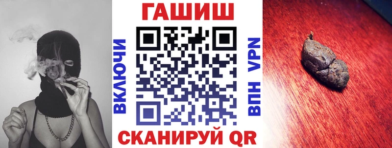 ГАШ ice o lator  Коммунар 