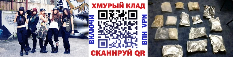 купить закладку  Коммунар  ГЕРОИН герыч 