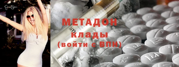герыч Балабаново