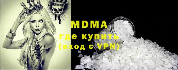 mdpv Балахна