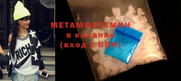 mdpv Балахна