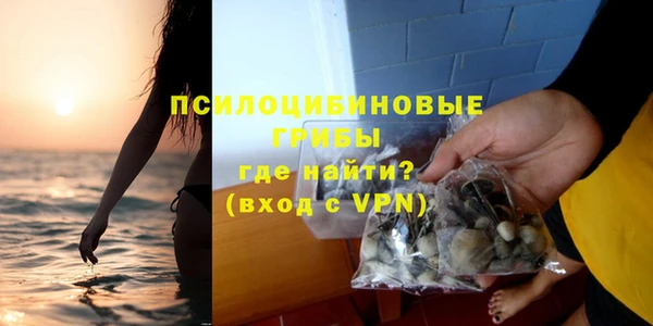 герыч Балабаново