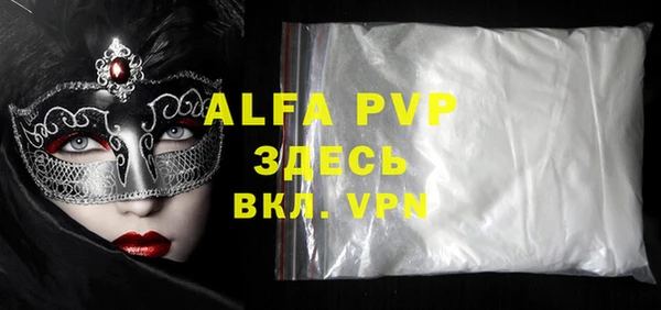 mdpv Балахна