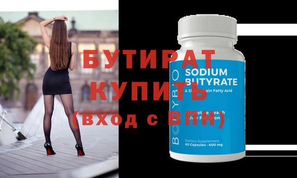 mdpv Балахна