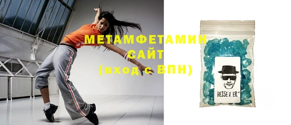 герыч Балабаново