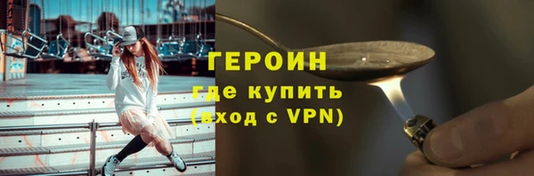 герыч Балабаново