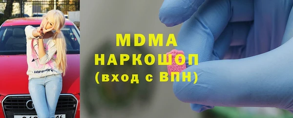 герыч Балабаново