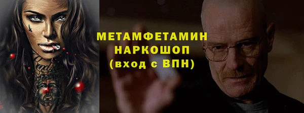 mdpv Балахна