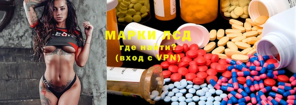 герыч Балабаново