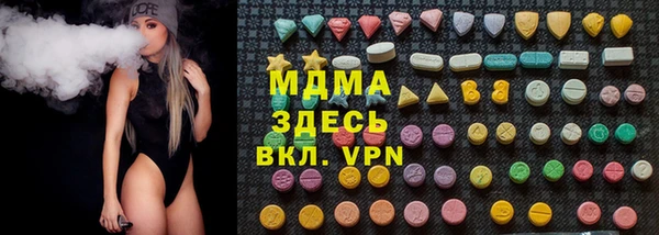 герыч Балабаново