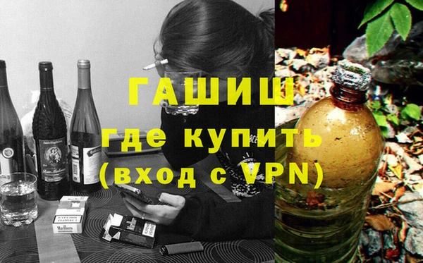 герыч Балабаново