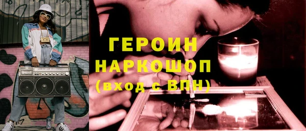 mdpv Балахна