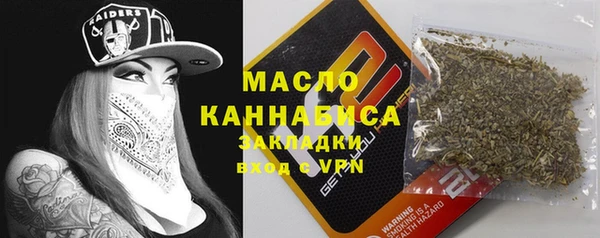 mdpv Балахна