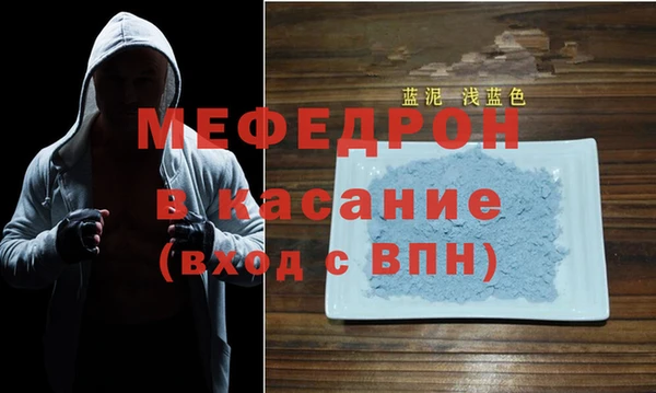 mdpv Балахна