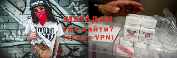 герыч Балабаново