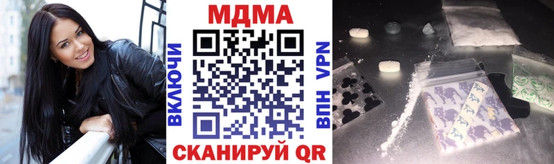 МДМА VHQ где найти наркотики Коммунар