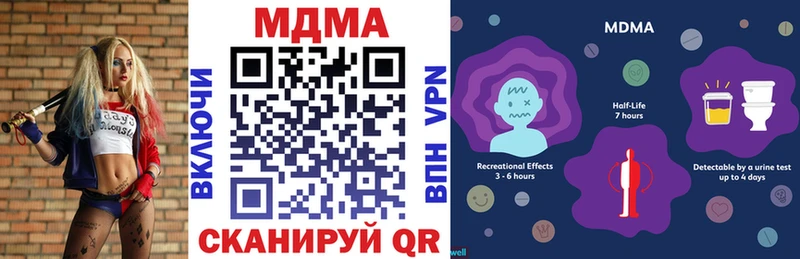 МДМА crystal Коммунар