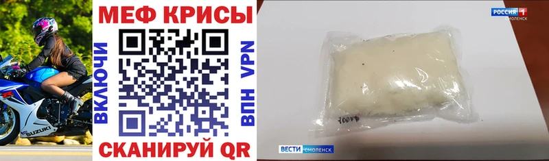 Меф мука  Коммунар 