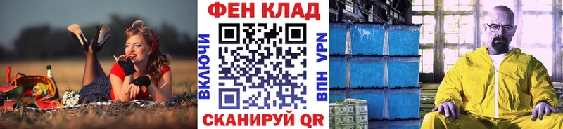 МЕТАМФЕТАМИН Methamphetamine  это формула  Коммунар 