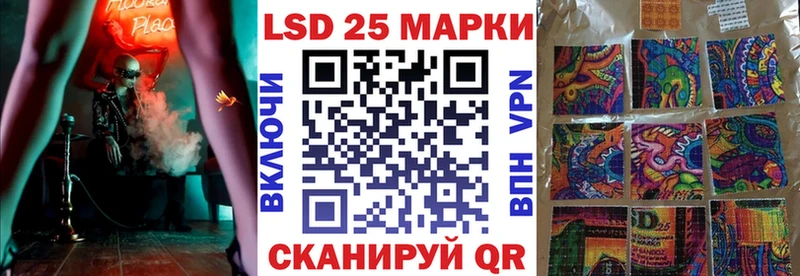 Марки 25I-NBOMe 1,5мг  Коммунар 