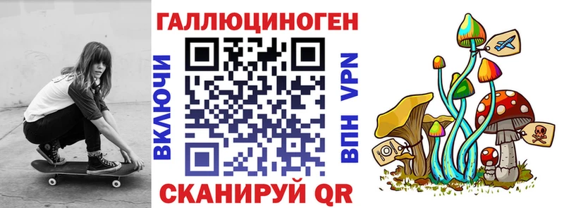Псилоцибиновые грибы Cubensis  купить наркотик  маркетплейс наркотические препараты  Коммунар 